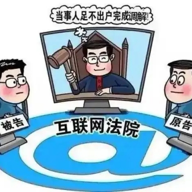 矛盾糾紛化解平臺(tái)真的能做到多元化解嗎？青海卓英為您解鎖“指尖解紛”新時(shí)代！